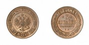 монета 3 копейки 1875г.