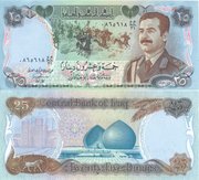 Банкноты 15 штук,  Ирак- коллекционные,  25 Динар. Саддам Хусейн