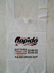 Пакеты с логотипом для суши-баров в Туле
