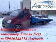  Удлинить ГАЗель  Next  ГАЗ-А21R32  переделать в эвакуатор